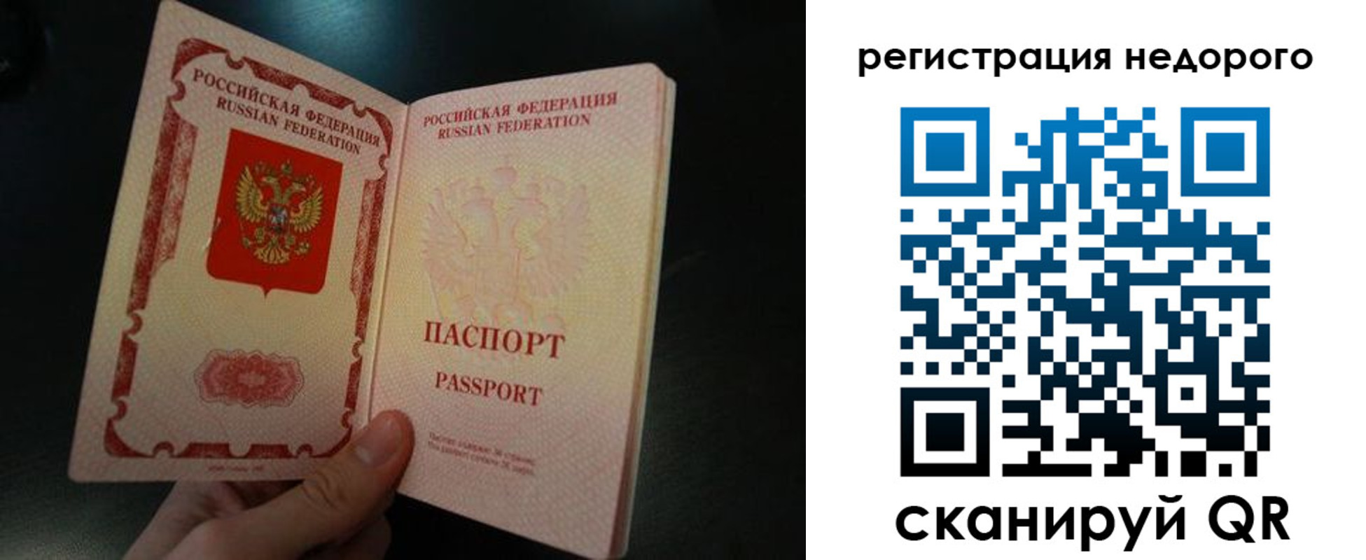 регистрация для дет. сада в Гусеве